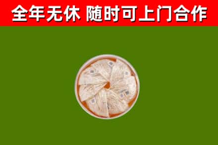 宁化县回收燕窝价格