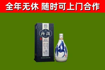 宁化县烟酒回收汾酒.jpg