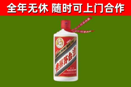 宁化县烟酒回收飞天茅台酒.jpg