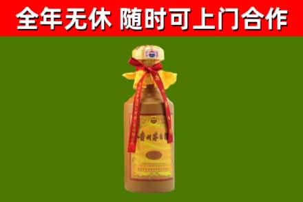 宁化县烟酒回收15年茅台酒.jpg