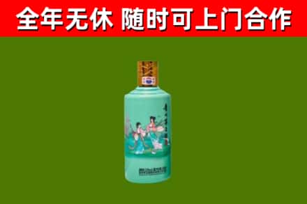 宁化县烟酒回收24节气茅台酒.jpg