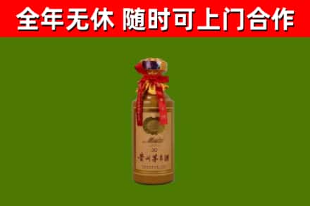 宁化县回收30年茅台酒