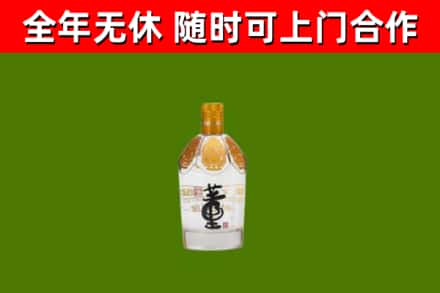 宁化县烟酒回收董酒.jpg