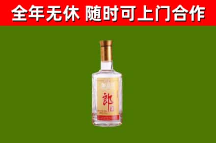 宁化县烟酒回收光瓶郎酒.jpg