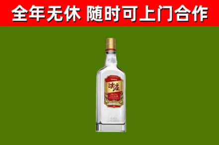 宁化县烟酒回收尖庄酒.jpg