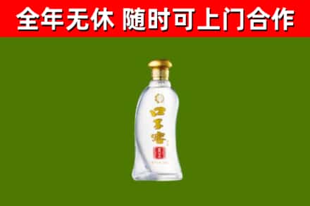 宁化县烟酒回收口子窖.jpg