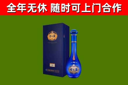 宁化县烟酒回收老梦之蓝酒.jpg