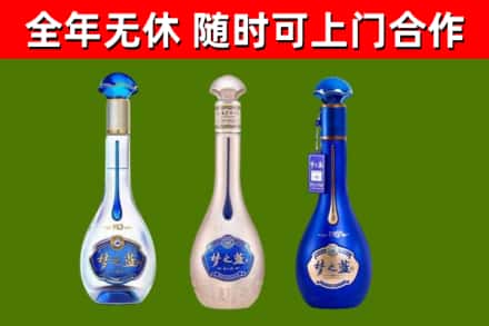 宁化县烟酒回收梦之蓝系列.jpg