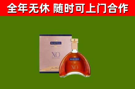 宁化县回收马爹利洋酒