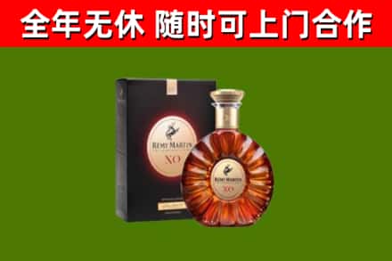 宁化县回收人头马洋酒