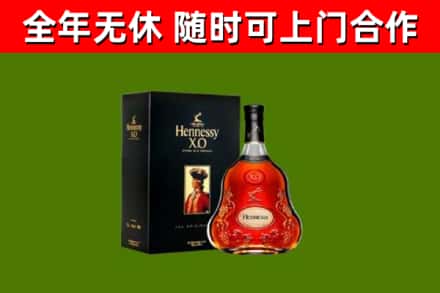 宁化县回收轩尼诗洋酒
