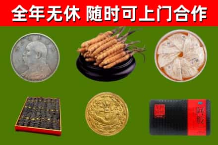 宁化县回收礼品